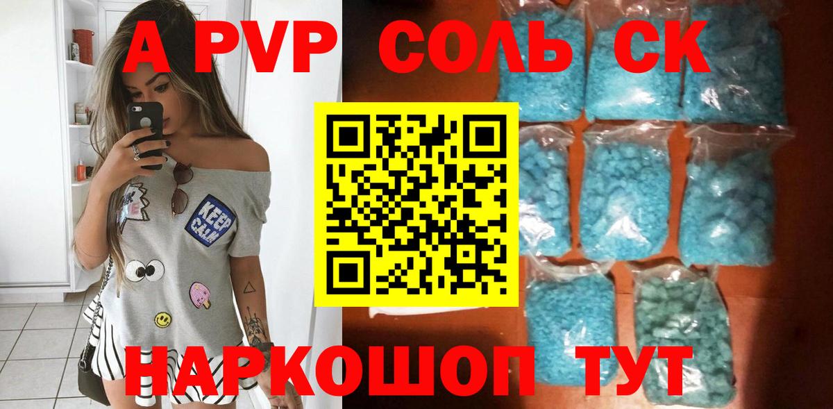 Люберцы  ГАШ  Вход с VPN  Меф МЯУ МЯУ   Марихуана 