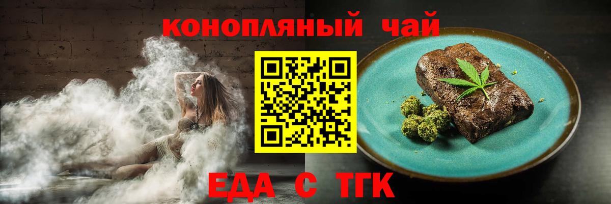 Люберцы  Canna-Cookies конопля  Вход с VPN 