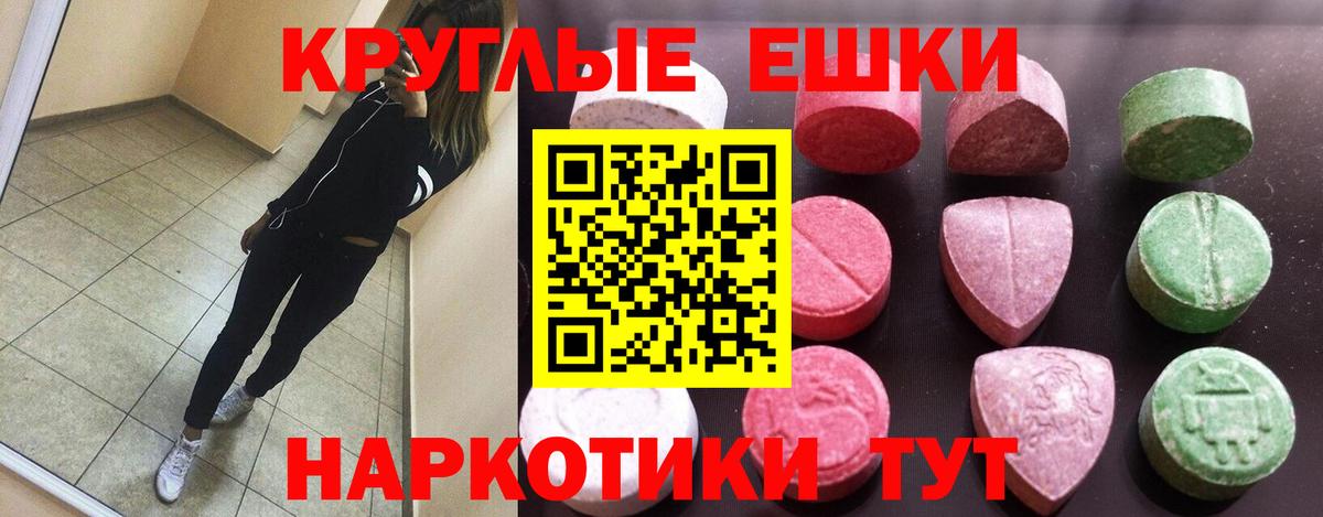 Люберцы  Экстази Дубай  Вход с VPN 