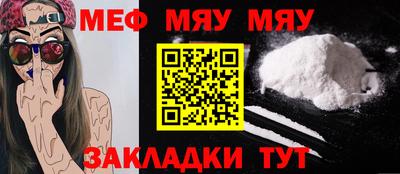 MESCALINE Заволжье