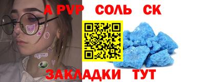 бутират Заводоуковск