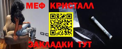 бутират Заводоуковск