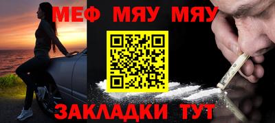MESCALINE Заволжье