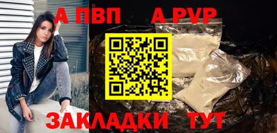 бутират Заводоуковск