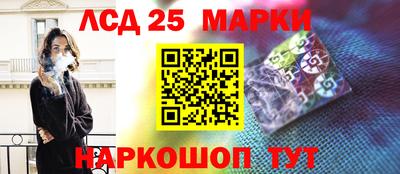 бутират Заводоуковск
