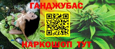 бутират Заводоуковск