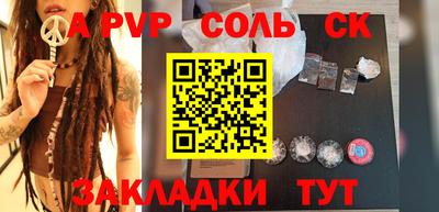 MESCALINE Заволжье