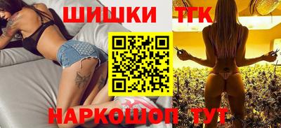 бутират Заводоуковск