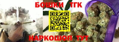 бутират Заводоуковск