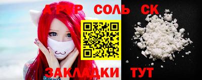 MESCALINE Заволжье
