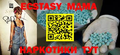 MESCALINE Заволжье