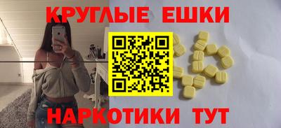 MESCALINE Заволжье