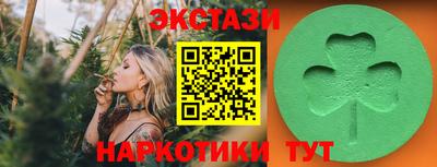 бутират Заводоуковск