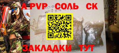 MESCALINE Заволжье