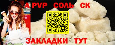 MESCALINE Заволжье