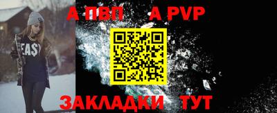 бутират Заводоуковск