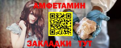 бутират Заводоуковск