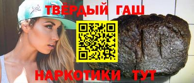 бутират Заводоуковск