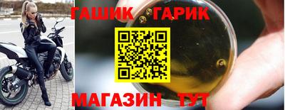бутират Заводоуковск