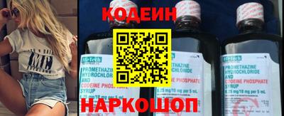 бутират Заводоуковск