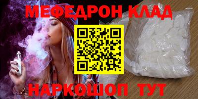 MESCALINE Заволжье
