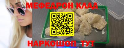 бутират Заводоуковск