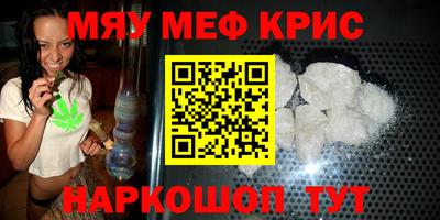 MESCALINE Заволжье