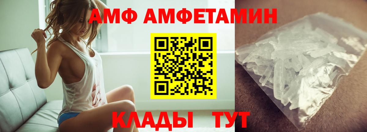 МЕТАМФЕТАМИН витя  Вход с VPN  Люберцы 