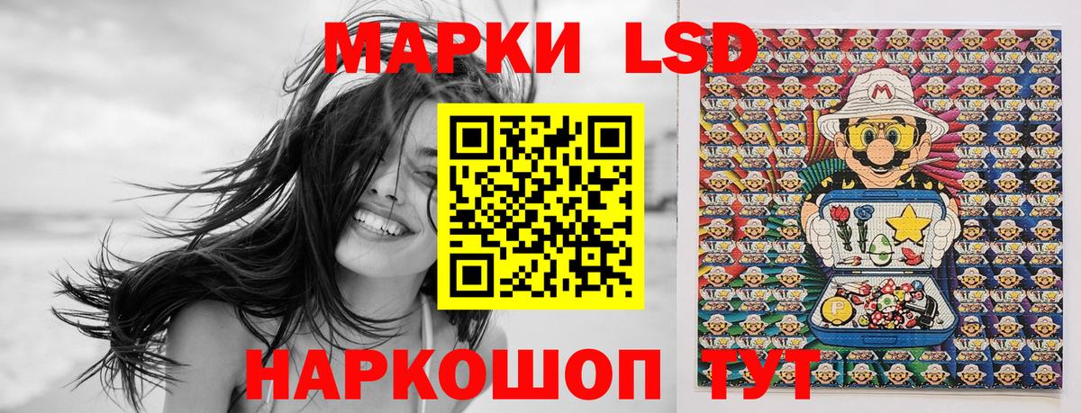 Наркотические марки 1500мкг  Наркотические марки 1500мкг  Люберцы  Вход с VPN 