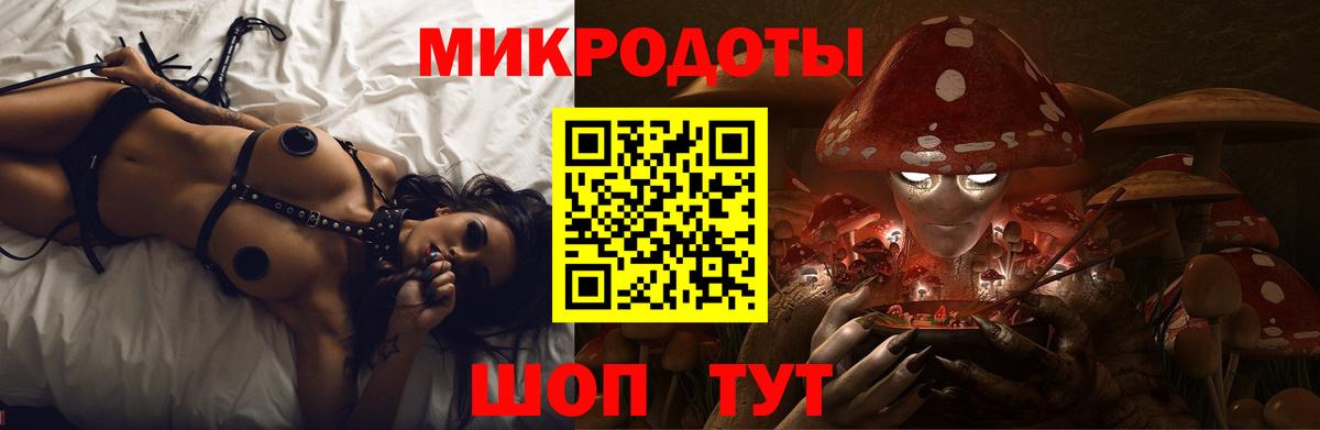 Галлюциногенные грибы мицелий  Вход с VPN  Люберцы 